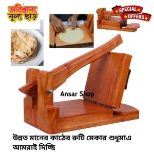রুটি মেকার